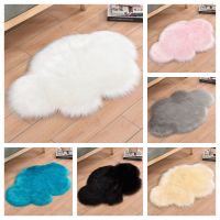 Faux Fur Carpet Fashion Cloud Shape Carpets Long Plush Fluffy Shaggy Area Rugs Living Room Kids Room Sofa Seat Cover Room Mat