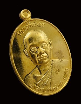 เหรียญโภคทรัพย์ หลวงพ่อพิทักษ์พล เกสโร วัดโกมุทพุทธรังสี ปี2556 เนื้อทองฝาบาตร