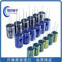 10PCS 50 v4700uf high frequency low resistance high temperature resistant into 4700 uf electrolytic capacitor 18 x35mm 50 v