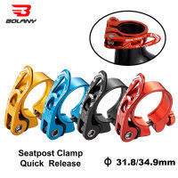 BOLANY MTB จักรยาน Seatpost Clamp Quick Release อลูมิเนียมอัลลอยด์จักรยานที่นั่งโพสต์ Mount 31.8มม. 34.9มม. อุปกรณ์ขี่จักรยาน