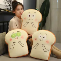 น่ารัก Slice Bread Machine อาหาร Plush ของเล่นตุ๊กตาสาวนอนหมอนส่งสาวเด็กวันเกิด Gift