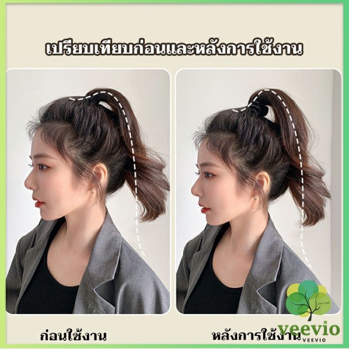 veevio-กิ๊ฟติดผมยกหางม้า-ยกผมสูง-เสริมวอลลุ่มสไตล์เกาหลี-5-cm-3-5-cm-เสริมหัวทุย-น่ารักมาก-hair-clips-พร้อมส่ง