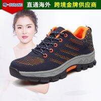 [COD] Fly-woven fabric breathable labor insurance shoes Cross-border safety outdoor protective Anti-smashing and anti-piercing