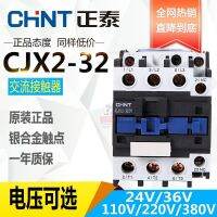 Zhengtai AC CONTACTOR CJX2-3210 CJX2-3201 220V 380V 36V 24V 110V 32A relay