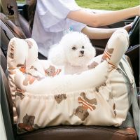 【LZ】 Siege De Voiture Pour Chien Portable Pet Dog Car Seat Nonslip Carriers Safe Car Box Booster Kennel Bag for Small Dog Cat Travel