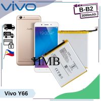 แบตเตอรี่ ใช้สำหรับเปลี่ยน Vivo Y66, Y67, V5, V5S, V5 LITE Battery | Model: B-B2 (3000mAh) High **แบตเตอรี่รับประกัน 6 เดือน**