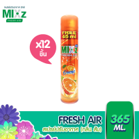 Mixz Fresh Air สเปรย์ปรับอากาศ กลิ่นส้ม 320 ml. เพิ่มฟรี 45 มล. 12 กระป๋อง