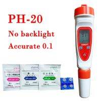 【On Sale】 Amir Brothers Digital LCD PH Meter เครื่องกรองน้ำ Hydroponic สำหรับ Aquarium สระว่ายน้ำไวน์ปัสสาวะ Anti-Icing Fluid ตัด Fluid PH Tester PH Pen