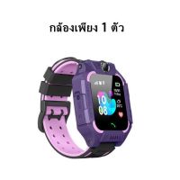 VFS นาฬิกาเด็ก  รุ่น Q19 เมนูไทย ใส่ซิมได้ โทรได้ พร้อมระบบ GPS ติดตามตำแหน่ง Kid Smart Watch นาฬิกาป้องกันเด็กหาย คลายไอโม่ นาฬิกาข้อมือ  นาฬิกาเด็กผู้หญิง นาฬิกาเด็กผู้ชาย