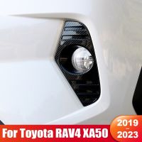 For Toyota RAV4 XA50 2019 2020 2021 2022 2023 RAV 4 Hybrid Car Front Fog Lamp Trim Cover ABS Carbon Fibre Exterior Accessories