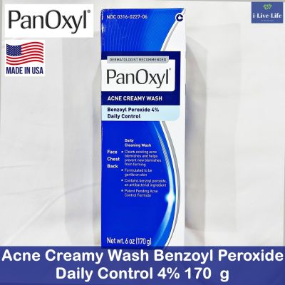ครีมล้างหน้า ลดสิว Acne Creamy Wash 4% Benzoyl Peroxide 170g - PanOxyl
