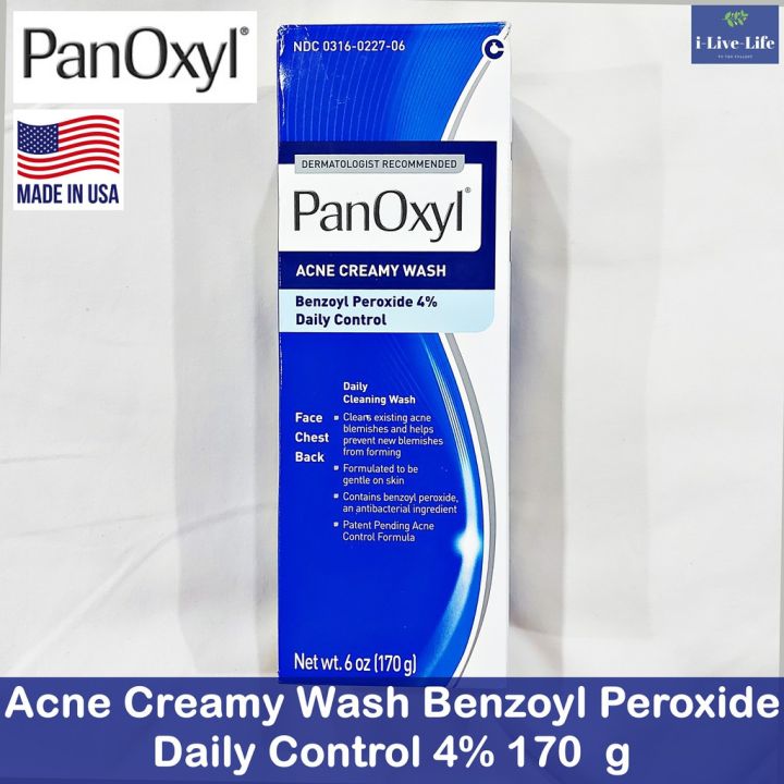 ครีมล้างหน้า-ลดสิว-acne-creamy-wash-4-benzoyl-peroxide-170g-panoxyl