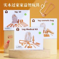 [COD] Cross-border childrens simulation play house log medical bag toolbox cosmetic boy and girl parent-child interactive toys