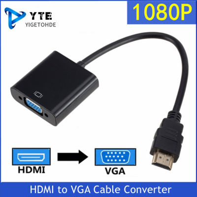 YIGETOHDE 1080P HDMI-เข้ากันได้ไปยังตัวแปลงวีจีเอดิจิตอลเป็นสายแปลงสัญญาณ Og สำหรับทีวีแล็ปท็อปพีซีกับโปรเจคเตอร์ HDTV
