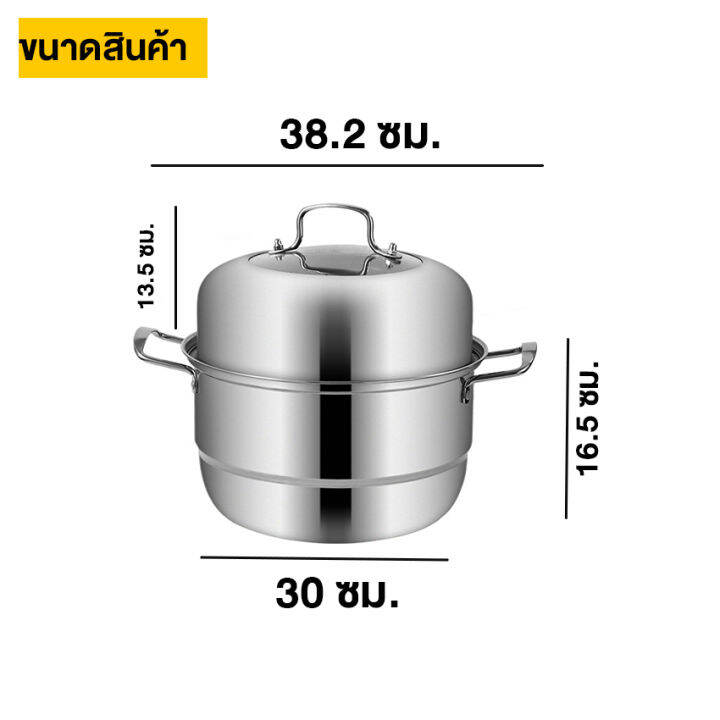 newyorkbigsale-หม้อ-ชุดหม้อ-หม้อต้ม-หม้อนึ่ง-พร้อมฝาปิด-no-y1376