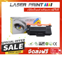 TN-3448 / TN-3428 (8k) Laserprint ดำ [LB016] **ส่งฟรี***