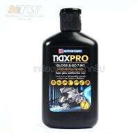 NAXPRO ผลิตภัณฑ์บำรุงเครื่องหนังเคลือบเงา N321-0050 ขนาด 135 มล. สูตรพิเศษ 7 in 1 Super Glossy Multifunction Wax ป้องกันฝุ่นละออง