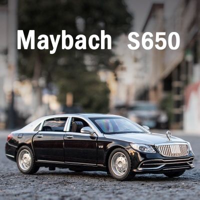 ของสะสม S650รถยนต์หรูหราของ1:32รถโลหะผสมรถโมเดลรถของเล่นขึ้นรูปด้วยเสียงและน้ำหนักเบาของสะสมของเล่นเด็กของขวัญวันเกิด