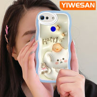 YIWESAN เคส V20เคสสำหรับ Honor โปรหมีน้อยน่ารักลายการ์ตูน3D เคสโทรศัพท์ขอบเป็นคลื่นสีสันสดใสเคสแฟชั่นซิลิโคนนิ่มใสเลนส์กล้องถ่ายรูปเคสโปร่งใสป้องกันการกระแทก