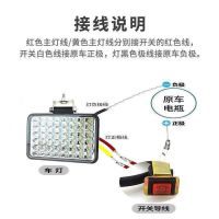 Electric motorcycles ultra bright led headlight modified external tricycle floodlight lamp 12 v battery lamp