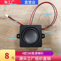 xw0bzekwg 2023 High Quality 4 ohm 3W diameter 40 horn speaker full frequency sound cavity small speaker micro small mobile portable advertising machine horn