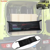 For Suzuki Jimny JB64W JB74W 2019 2020 2021 Back Door Rear Trunk Floor Cargo Mesh Luggage Organizer Net Storage With Screw Hook