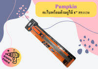 Pumpkin ตะไบพร้อมด้ามถูไม้ 8" #51134