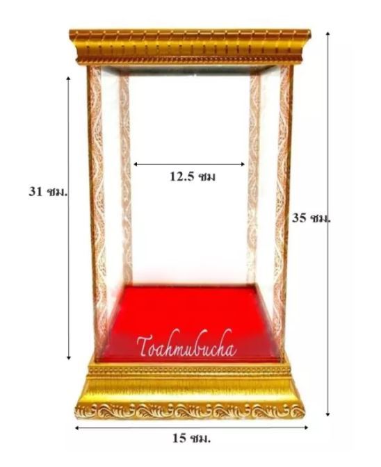 ตู้กระจกใส่พระยืน/ตู้กระจกไอ้ไข่ ใส่ขนาดพระสูง 12 นิ้ว ขนาดภายนอก 15x15x35 ซม. ขนาดภายใน 12.5x12.5x31 ซม.