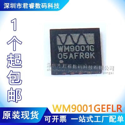 WM9001GEFL/R silk-screen WM9001G encapsulation QFN new original spot stock