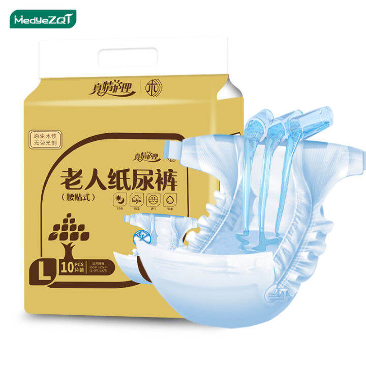 Elderly Disposable Pants Lazada PH