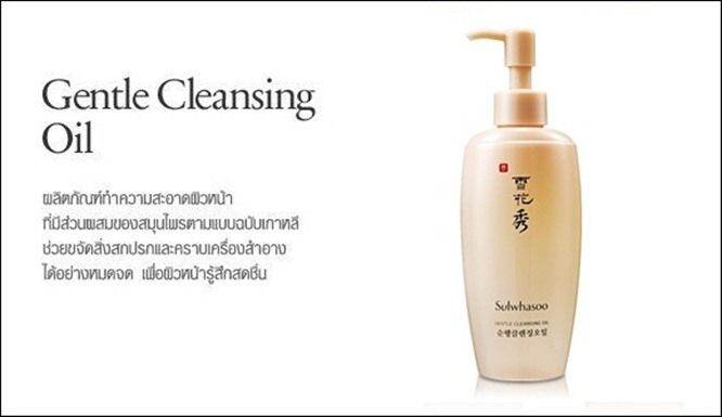 sulwhasoo-gentle-cleansing-oil-200-ml