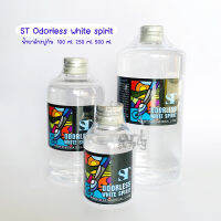 น้ำยาล้างพู่กันและสีเพ้นท์แก้ว ST ขนาด 100/250/500ml.