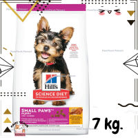 ?Lotใหม่ พร้อมส่งฟรี? Hills Science Diet Puppy Small Paws Chicken Meal, Barley &amp; Brown Rice Recipe อาหารลูกสุนัขพันธุ์เล็ก หรือแม่สุนัขพันธุ์เล็กตั้งท้อง/ให้นม ขนาด 7 kg.  ✨