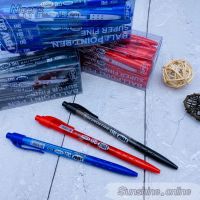 【small stationery】  】】☇ปากกาลูกลื่นปากกาลูกลื่น ATI-18ของแท้ HBW ATI 20ชิ้น