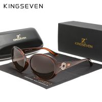 KINGSEVEN แว่นตากันแดดดีไซน์แฟชั่นสำหรับผู้หญิง,แว่นตาโพลาไรซ์แว่นเดินทางโอเวอร์ไซส์หรูหราแว่นตาผู้หญิง