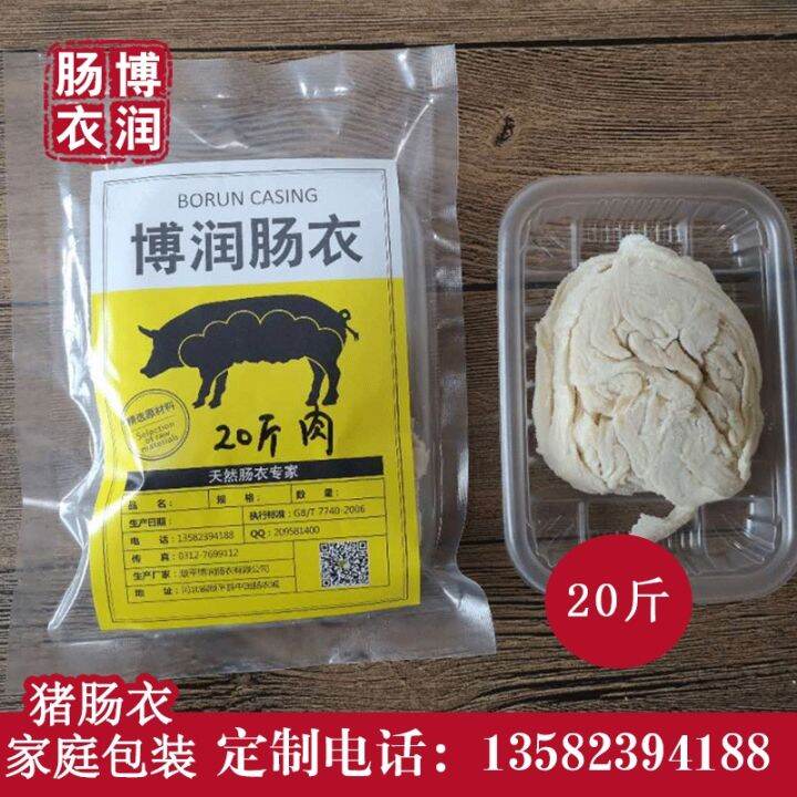 's casing wholesale salted hog casings pig sm intestine sausage dried