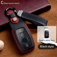 ACar Key Case สำหรับ Benz A C E S Class W221 W177 W205 W213รถ-จัดแต่งทรงผมผู้ถือ Shell พวงกุญแจอุปกรณ์เสริม