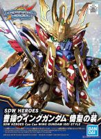 Bandai SDW Heroes 08 - Cao Cao Wing Gundam Isei Style 4573102617842 (Plastic Model)