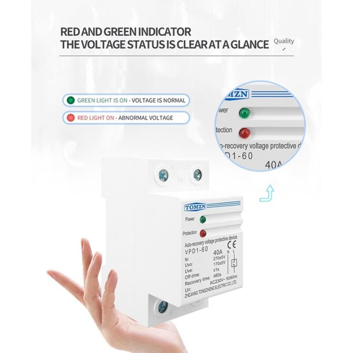 sews-tomzn-ราง-din-230v-การฟื้นฟูอัตโนมัติเชื่อมต่อใหม่ผ่านและใต้รีเลย์ป้องกันอุปกรณ์ป้องกัน