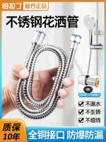 High efficiency Original Platinum Latin Shower Hose Shower Water Heater Outlet Bathroom Nozzle Connecting Tube Stainless Steel Water Pipe Universal Accessories