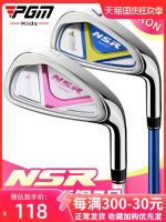 △♂☑ golf clubs clubs for boys and girls childrens beginner 7-iron kids love it!