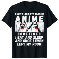 ผมไม่นาฬิกาญี่ปุ่นอะนิเมะศิลปะสำหรับชายหญิงสาววัยรุ่น Anime-Merch Stuff เสื้อยืด Kawaii เสื้อผ้า S-5XL