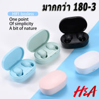 H&amp;A TWS หูฟังไร้สายบลูทูธหูฟังไร้สาย 5.0 หูฟัง TWS สำหรับ  OPPO VIivo Realme Xiaomi  Huawei Samsung Universal mini ชุดหูฟัง