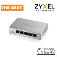 Zyxel (GS1200-5) 5 Ports 10/100/1000BASE-T Web Manged Desktop Switch