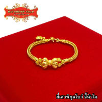 Maiyararp สร้อยข้อมือทอง สี่เสาพิกุลโบว์ หนัก 3 บาท งานเหมือนแท้ 100% ชุบเศษทองเยาวราช กำไลข้อมือทอง ทองโคลนนิ่ง ทองชุบ ทองปลอม ทองเคลือบแก้ว