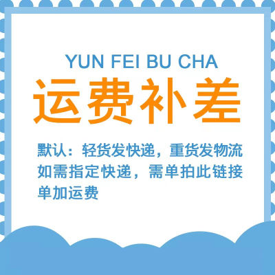 [COD] Xianxian Xinwang Fishing Tackle Factory ใช้ลิงค์เพื่อชดเชยค่าขนส่งหากคุณต้องการระบุด่วนโปรดติดต่อฝ่ายบริการลูกค้า