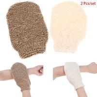 【cw】 Fingers Massage Mitt Peeling Exfoliating Gloves Shower Removal Exfoliate 2Pcs