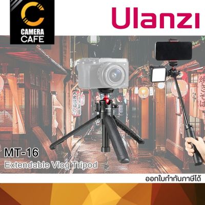 Ulanzi MT-16 Extendable Vlog Tripod ขาตั้งกล้อง ขาตั้งมือถือ ขาตั้งแอ็คชันแคม