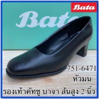 BATA รองเท้าคัทชู รุ่น 751-6471