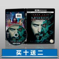 ?HOT Doctor Dark: Morbius 4K UHD Atmos English Chinese 2022 Blu-ray Single Disc